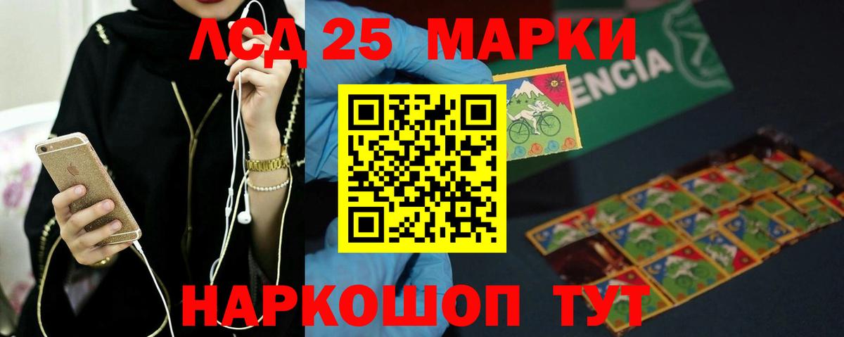 ЛСД экстази  Вход с VPN  Лсд 25 экстази ecstasy  Избербаш  Лсд 25 экстази ecstasy 