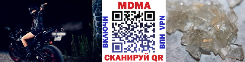 МДМА молли  закладка  Избербаш 