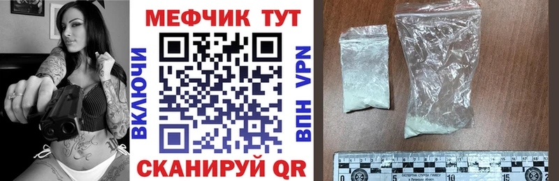 цены наркотик  Избербаш  МЕФ VHQ 