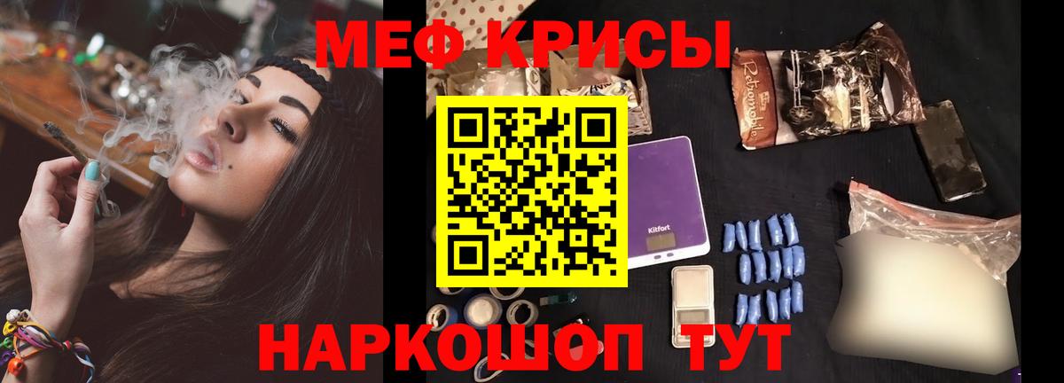 МЕФ мука Избербаш