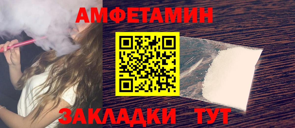 Alpha-PVP СК   Меф МЯУ МЯУ  Вход с VPN  Лсд 25  Гашиш  Избербаш  Конопля  Cocaine  Меф  