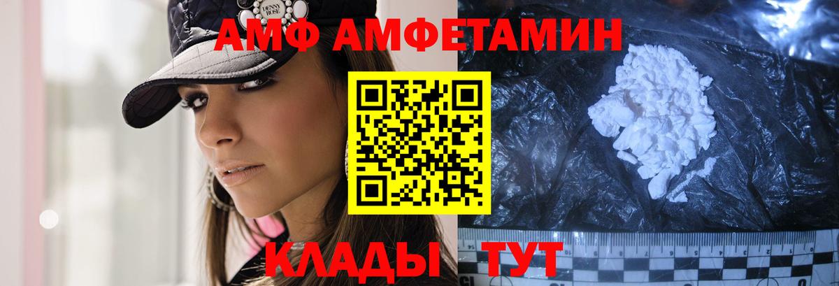 Метамфетамин Декстрометамфетамин 99.9%  Метамфетамин Декстрометамфетамин 99.9%  Избербаш  Вход с VPN 