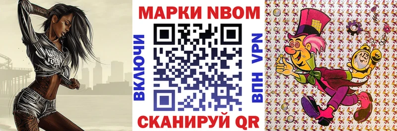 где купить наркоту  Избербаш  Марки 25I-NBOMe 1,5мг 