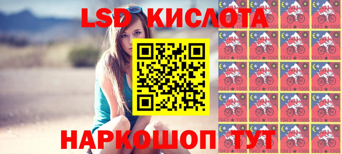 Марки N-bome 1,8мг  Вход с VPN  Марки N-bome 1,8мг  Избербаш 