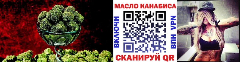 Дистиллят ТГК концентрат  хочу наркоту  Избербаш 