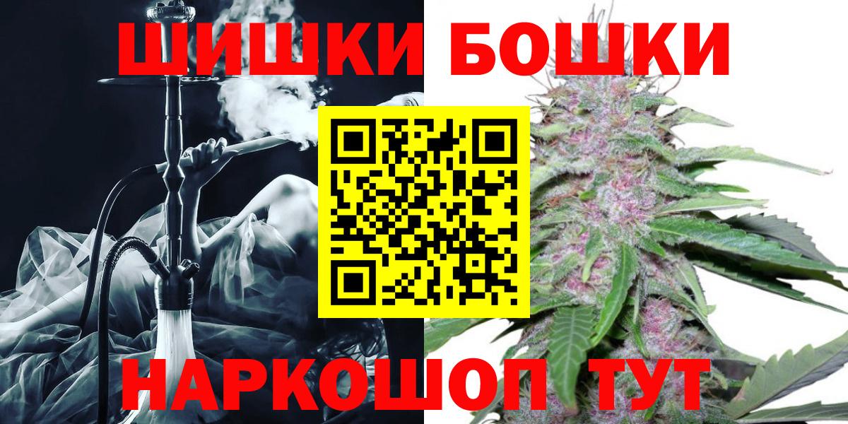 Шишки марихуана семена  Вход с VPN  Конопля White Widow  Канабис индика  Избербаш 